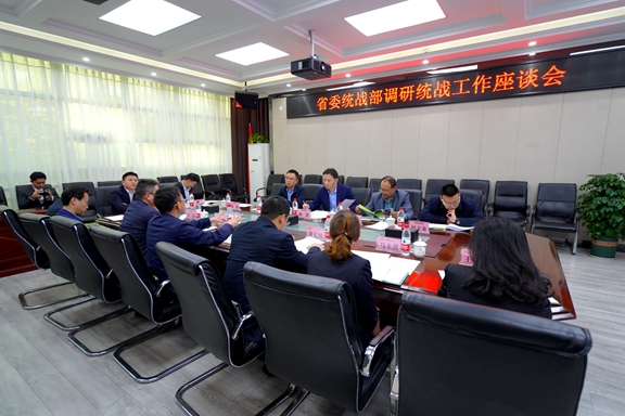 20210323省委统战部副部长陈武到川西公司调研指导统战工作 (1)_副本.jpg