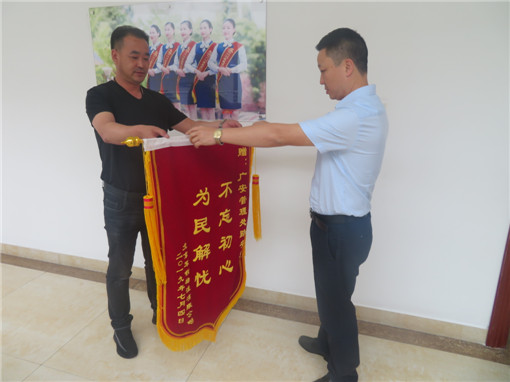 C:\Users\Administrator\Desktop\为民服务显真情 真诚感谢送锦旗\IMG_9235_副本.jpg C:\Users\Administrator\Desktop\为民服务显真情 真诚感谢送锦旗\IMG_9235_副本.jpg