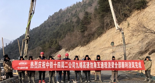 九绵高速九寨沟段勿角互通现浇梁全部施工完成.jpg 九绵高速九寨沟段勿角互通现浇梁全部施工完成.jpg