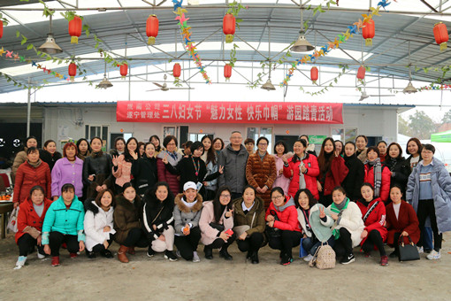 no46-成南公司组织开展“三八国际妇女节”活动2(郑华).jpg no46-成南公司组织开展“三八国际妇女节”活动2(郑华).jpg