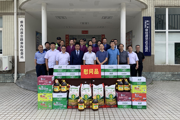 QQ图片20190801101401_副本.jpg QQ图片20190801101401_副本.jpg