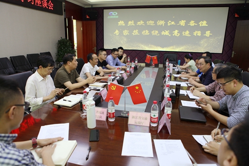 20190426浙江绍兴交投集团一行到川西公司考察交流智慧高速开元棋牌_cg.jpg 20190426浙江绍兴交投集团一行到川西公司考察交流智慧高速开元棋牌_cg.jpg