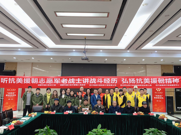 11月党日活动小图.jpg 11月党日活动小图.jpg