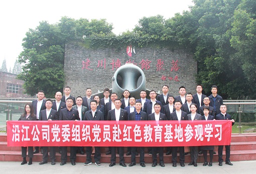 1-红色教育 - 副本.jpg 1-红色教育 - 副本.jpg