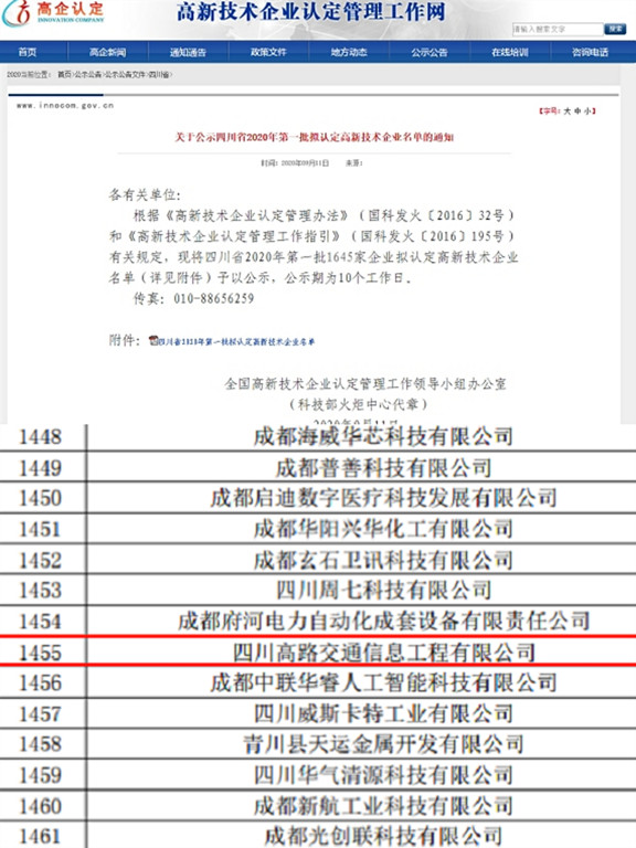 高企576.jpg 高企576.jpg