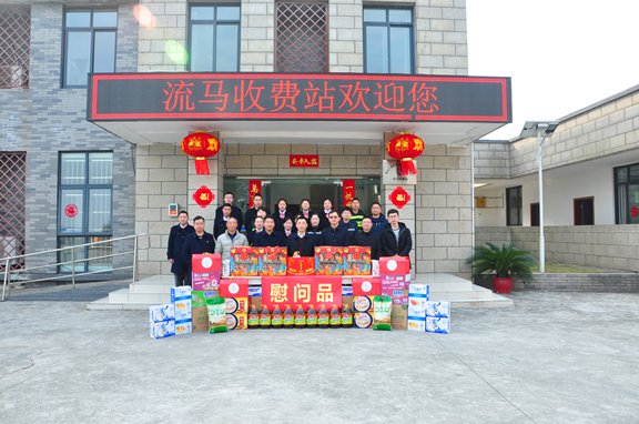 2020.1.20.+川高公司党委委员、纪委书记欧海龙一行赴广南公司开展春节前送温暖慰问 原片4.JPG 2020.1.20.+川高公司党委委员、纪委书记欧海龙一行赴广南公司开展春节前送温暖慰问 原片4.JPG