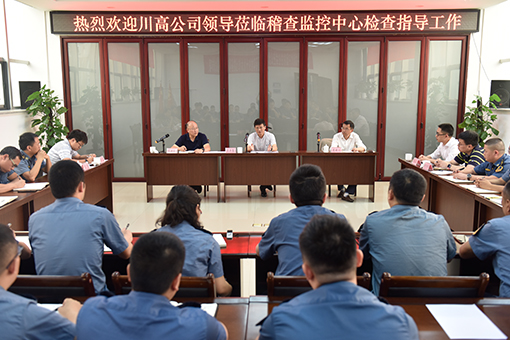 510-川高公司党委委员、副总经理张洪春一行到川高稽查监控中心检查指导工作.jpg 510-川高公司党委委员、副总经理张洪春一行到川高稽查监控中心检查指导工作.jpg