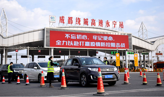 20200222川西公司加强路段运行服务 抓好疫情防控 免费不免服务 (3)_副本.png