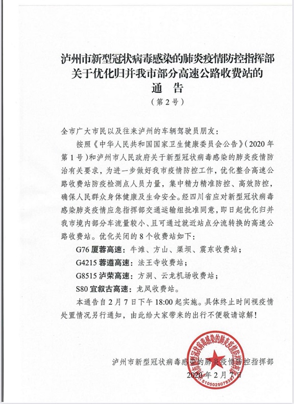 IMG_20200207_191536.jpg IMG_20200207_191536.jpg