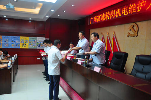 广南公司召开转岗机电维护人员工作布置会2.JPG 广南公司召开转岗机电维护人员工作布置会2.JPG