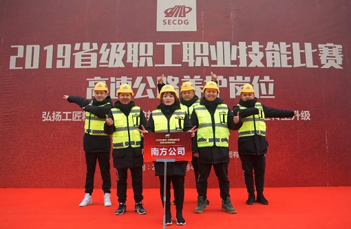 2019年养护技能竞赛.JPG 2019年养护技能竞赛.JPG