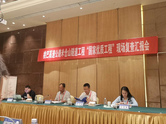 专家组_副本.jpg 专家组_副本.jpg