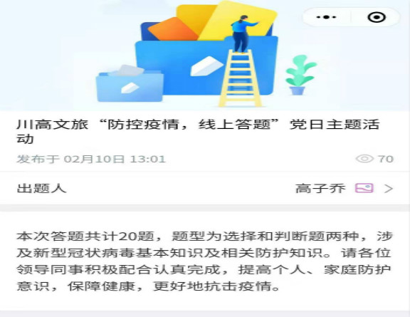 党日活动照片_meitu_2.jpg 党日活动照片_meitu_2.jpg