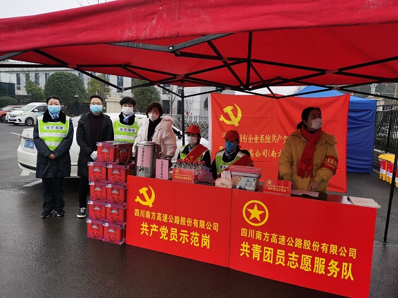 万众一心 抗战疫情——爱心医疗机构、爱心人士为奋战一线人员送温暖.png 万众一心 抗战疫情——爱心医疗机构、爱心人士为奋战一线人员送温暖.png