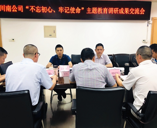 QQ图片20190806150537_副本.jpg QQ图片20190806150537_副本.jpg