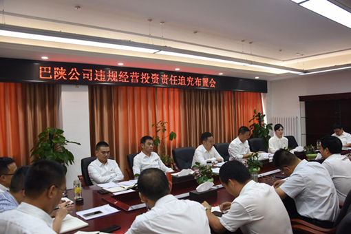 违规投资会.jpg 违规投资会.jpg