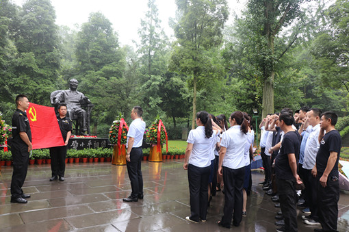 C:\Users\Administrator\Desktop\广安管理处开展庆“七一”系列活动\广安管理处开展庆“七一”系列活动\IMG_8191_副本.jpg C:\Users\Administrator\Desktop\广安管理处开展庆“七一”系列活动\广安管理处开展庆“七一”系列活动\IMG_8191_副本.jpg