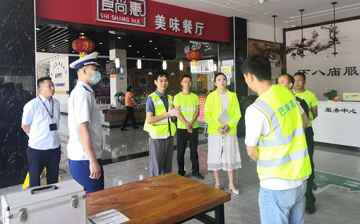 消防安全检查6.6.png 消防安全检查6.6.png