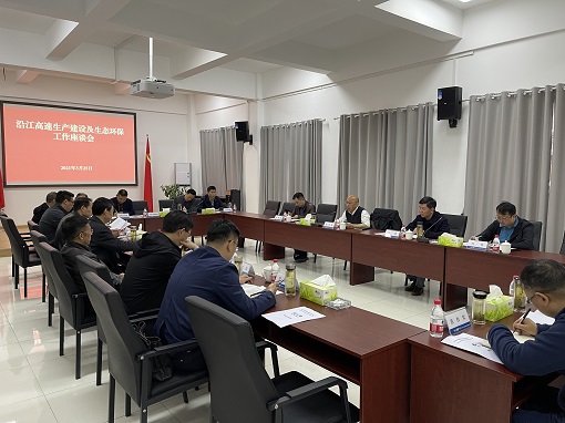 集团公司党委委员、董事李永林督查沿江高速项目进展及生态环保工作2 - 副本.jpg 集团公司党委委员、董事李永林督查沿江高速项目进展及生态环保工作2 - 副本.jpg