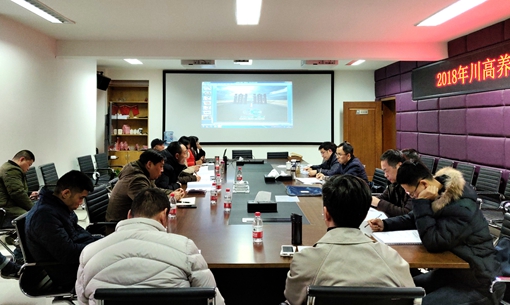 20190103川西公司圆满完成2018年度川高系统养护检查 (2)_cg.jpg