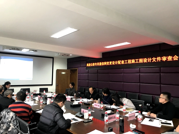 20191230川西公司加快推进高速公路专用通讯网配套工程开元棋牌_副本.jpg 20191230川西公司加快推进高速公路专用通讯网配套工程开元棋牌_副本.jpg