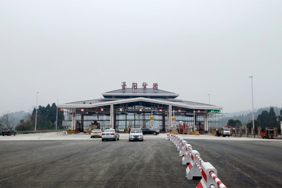 1225成资渝紫微收费站_576.jpg 1225成资渝紫微收费站_576.jpg