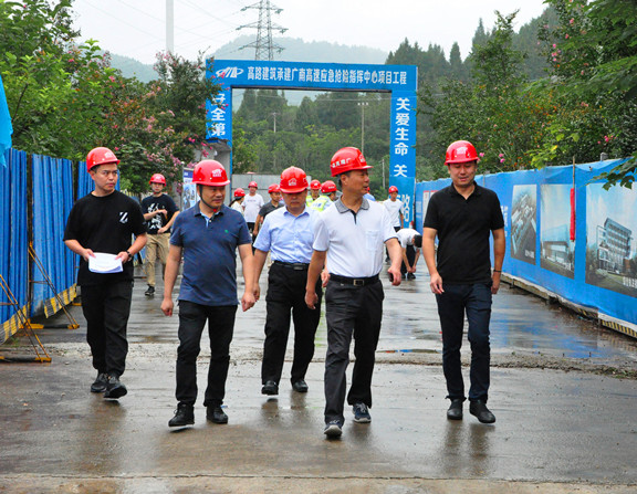 川高公司党委书记、董事长何刚一行赴广南公司调研1.JPG 川高公司党委书记、董事长何刚一行赴广南公司调研1.JPG