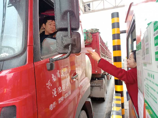 差异化收费_副本.jpg 差异化收费_副本.jpg