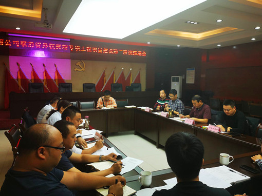 广南公司召开取消省界收费站专项工程开元棋牌第二阶段推进会议2.jpg 广南公司召开取消省界收费站专项工程开元棋牌第二阶段推进会议2.jpg