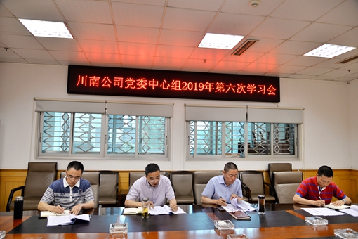 QQ图片20190612173606.jpg QQ图片20190612173606.jpg