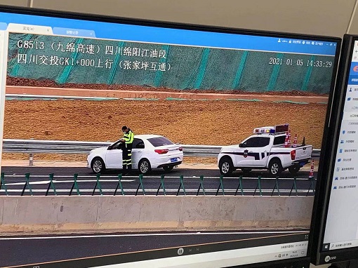 缜密监控 合力施救绵九公司成功救援处置一起突发事件-2.jpg