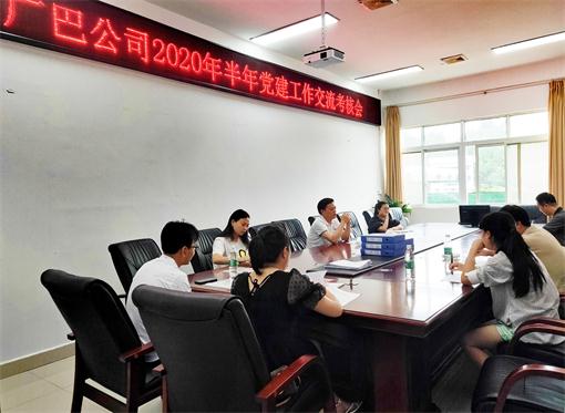 IMG_20200811_153514.jpg IMG_20200811_153514.jpg