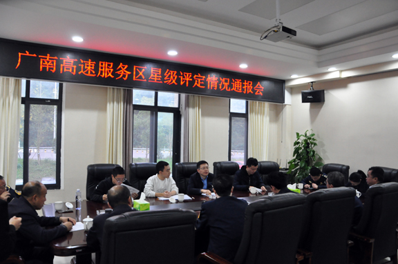 服务区星级再评定(修改).jpg 服务区星级再评定(修改).jpg