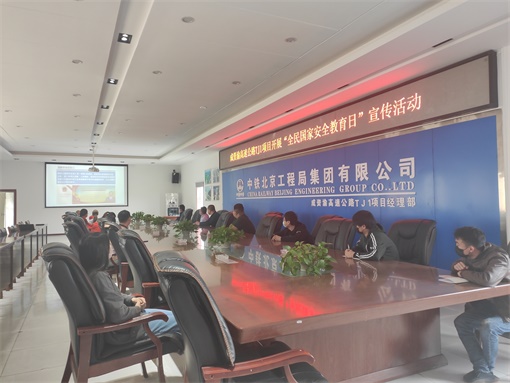 1】观看学习全民国家安全教育日主题公开课《总体国家安全观视角下的疫情防控》 - 副本.jpg 1】观看学习全民国家安全教育日主题公开课《总体国家安全观视角下的疫情防控》 - 副本.jpg