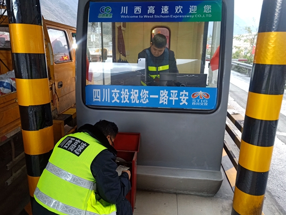 20191227川西公司全面开展2020年“元旦”、“春运春节”节前安全生产暨环境保护工作大检查 (2)_副本.jpg