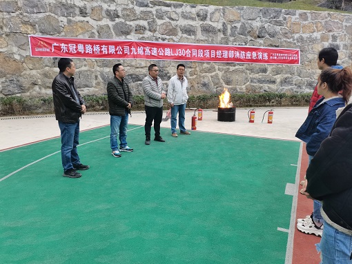 绵九公司组织开展消防应急预案演练-2.jpg 绵九公司组织开展消防应急预案演练-2.jpg
