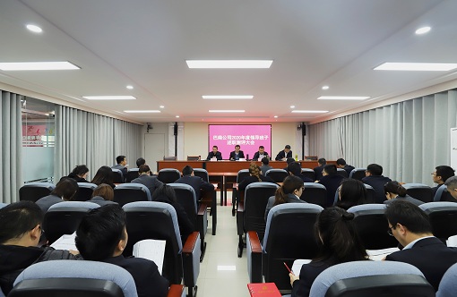 E:\2021年工作\宣传\党群部\述职.JPG E:\2021年工作\宣传\党群部\述职.JPG