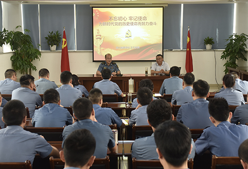 510川高稽查监控中心举办“不忘初心、牢记使命”主题教育专题讲座.jpg 510川高稽查监控中心举办“不忘初心、牢记使命”主题教育专题讲座.jpg