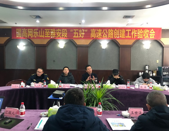 五好高速1.jpg 五好高速1.jpg