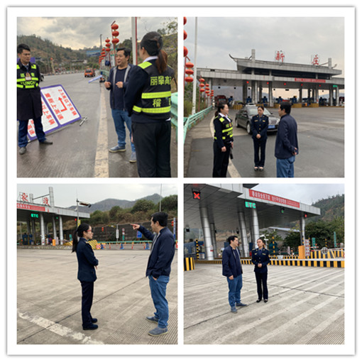 收费管理部-宝鼎特大桥路段巡查.jpg 收费管理部-宝鼎特大桥路段巡查.jpg