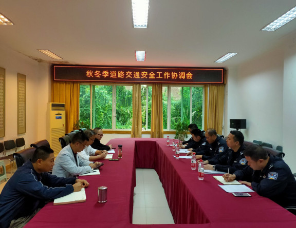 no306-省公安厅高速公安五分局到成南公司遂宁管理处检查指导秋冬季道路交通安全工作(张扬).jpg no306-省公安厅高速公安五分局到成南公司遂宁管理处检查指导秋冬季道路交通安全工作(张扬).jpg