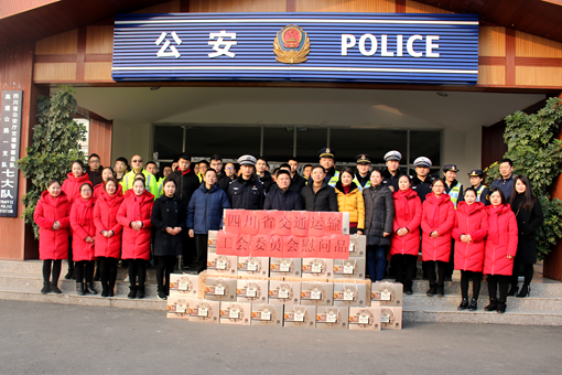 省交通运输工会委员会主席陈光华一行到成德南公司开展“冬送温暖”慰问活动1.png 省交通运输工会委员会主席陈光华一行到成德南公司开展“冬送温暖”慰问活动1.png