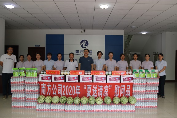 8.13公司领导到泸州收费站开展“夏送清凉”慰问活动.JPG 8.13公司领导到泸州收费站开展“夏送清凉”慰问活动.JPG