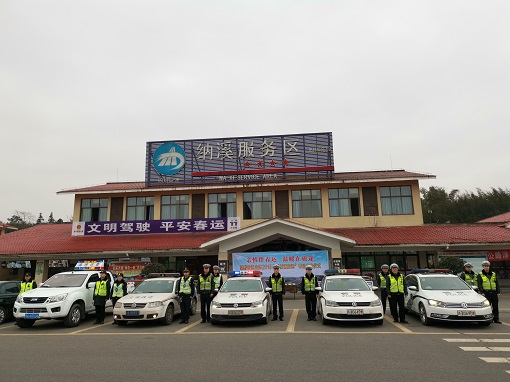 1.21南方公司举行隆纳、纳黔高速2019年春运启动仪式3.jpg 1.21南方公司举行隆纳、纳黔高速2019年春运启动仪式3.jpg