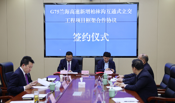 签约仪式1.jpg 签约仪式1.jpg