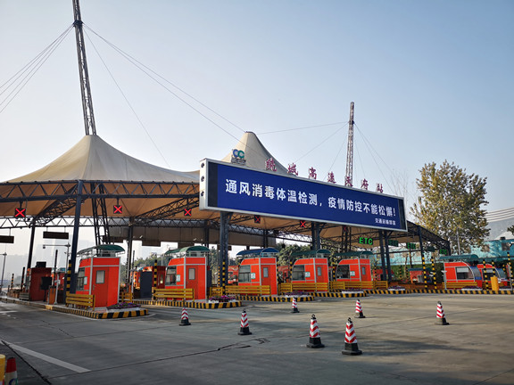 20200215川西公司切实做好路段公益宣传 增强司乘人员抗疫信心_副本.jpg