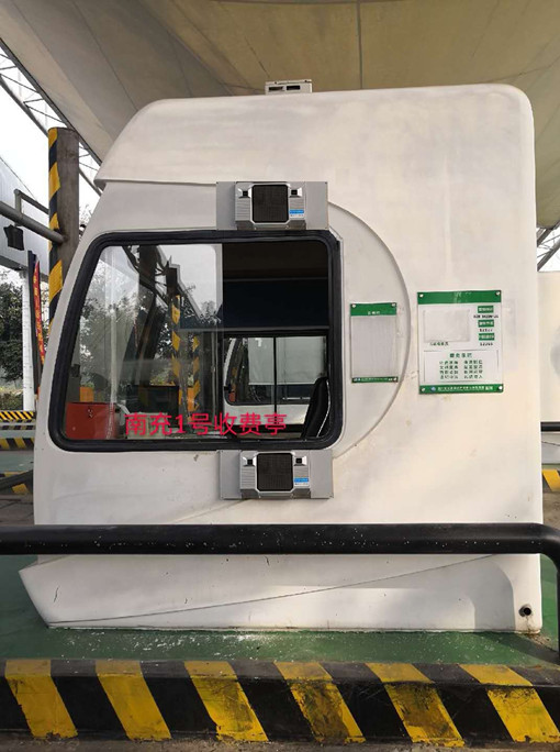 no258-成南公司提前完成移动支付硬件设备安装工作.jpg no258-成南公司提前完成移动支付硬件设备安装工作.jpg