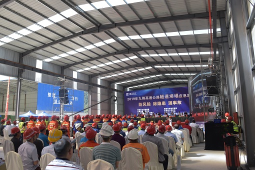 绵九公司举办九绵高速隧道坍塌应急预案演练 -.JPG 绵九公司举办九绵高速隧道坍塌应急预案演练 -.JPG