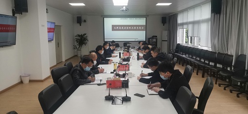 绵九公司专题讨论2020年安全、环保与质量工作(2).jpg