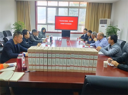 广巴巴中处与营达高速开展机电维护工作交流会.jpg 广巴巴中处与营达高速开展机电维护工作交流会.jpg